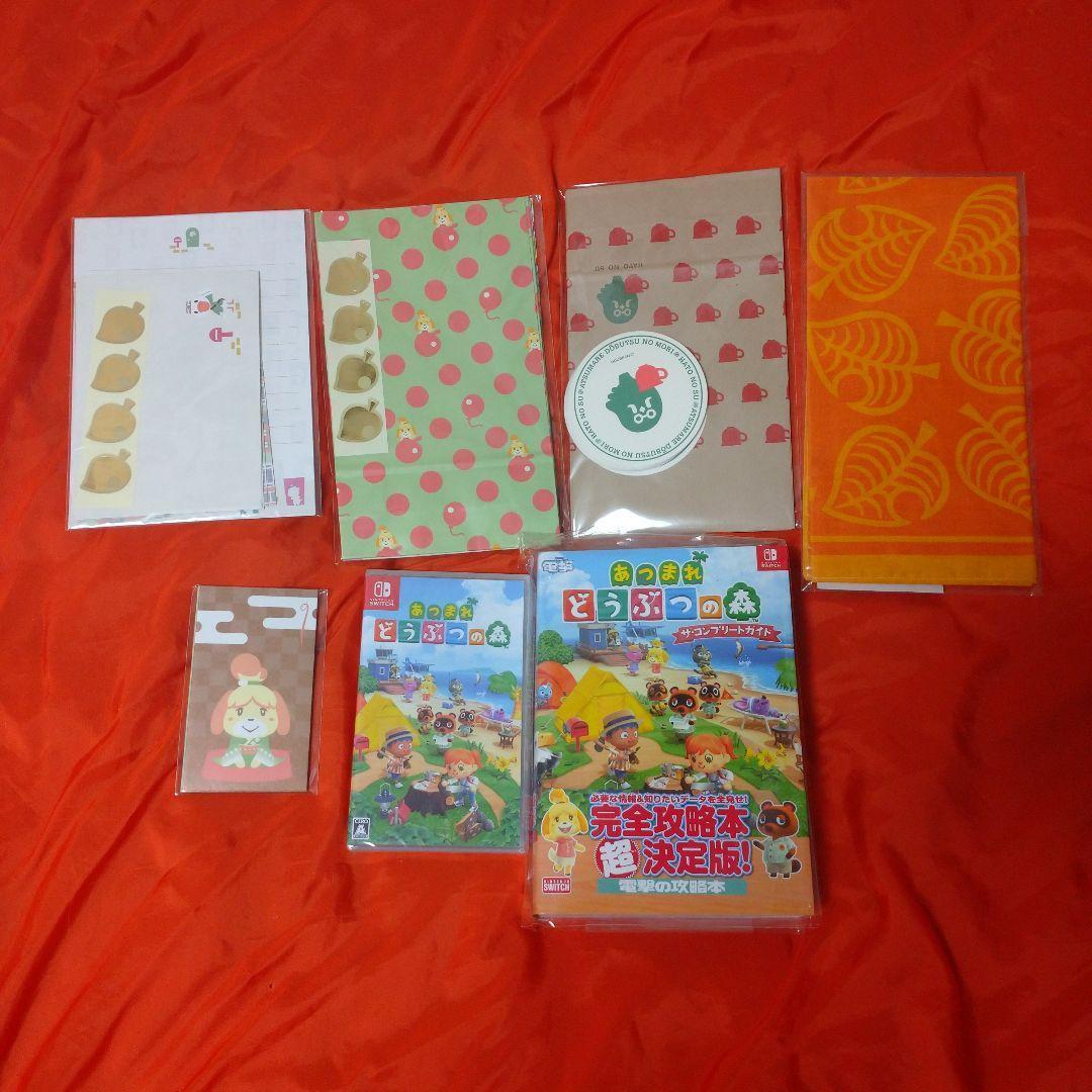 あつまれどうぶつの森ソフト（未開封）あつまれどうぶつの森 ザ・コンプリートガイド