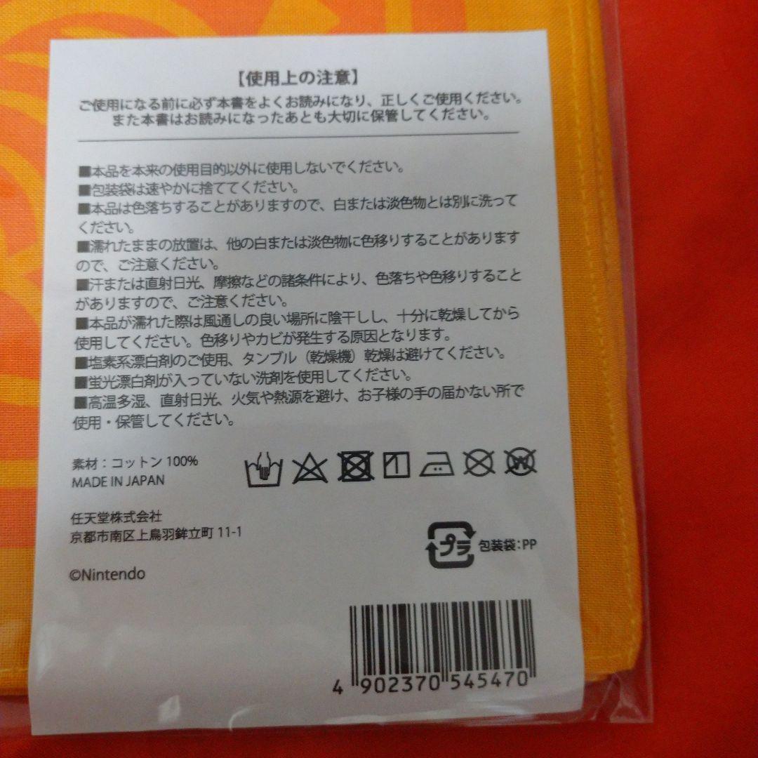 あつまれどうぶつの森ソフト（未開封）あつまれどうぶつの森 ザ・コンプリートガイド