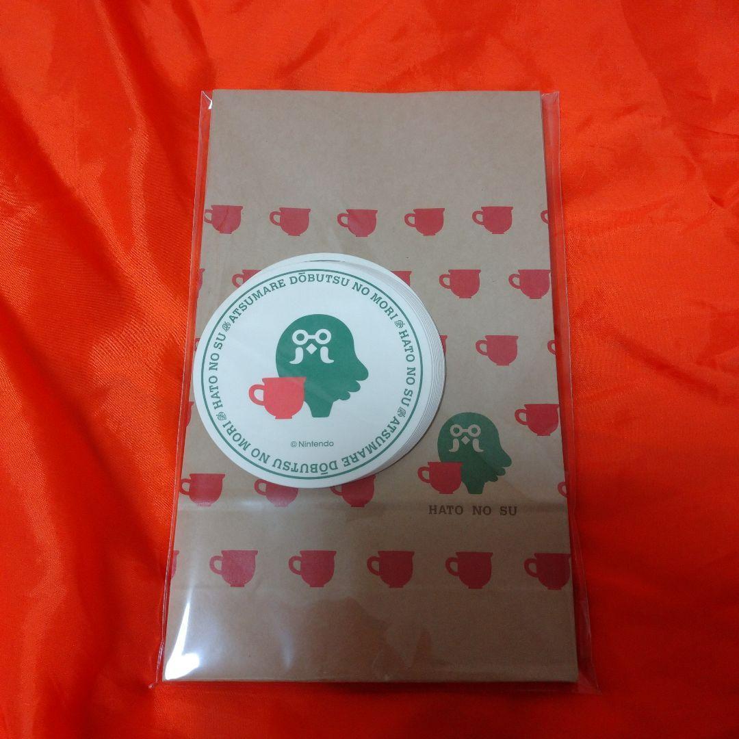 あつまれどうぶつの森ソフト（未開封）あつまれどうぶつの森 ザ・コンプリートガイド