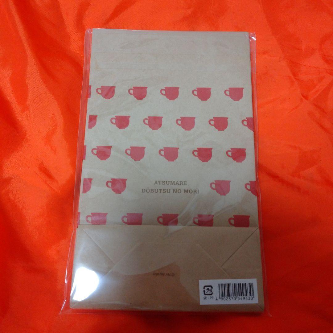 あつまれどうぶつの森ソフト（未開封）あつまれどうぶつの森 ザ・コンプリートガイド