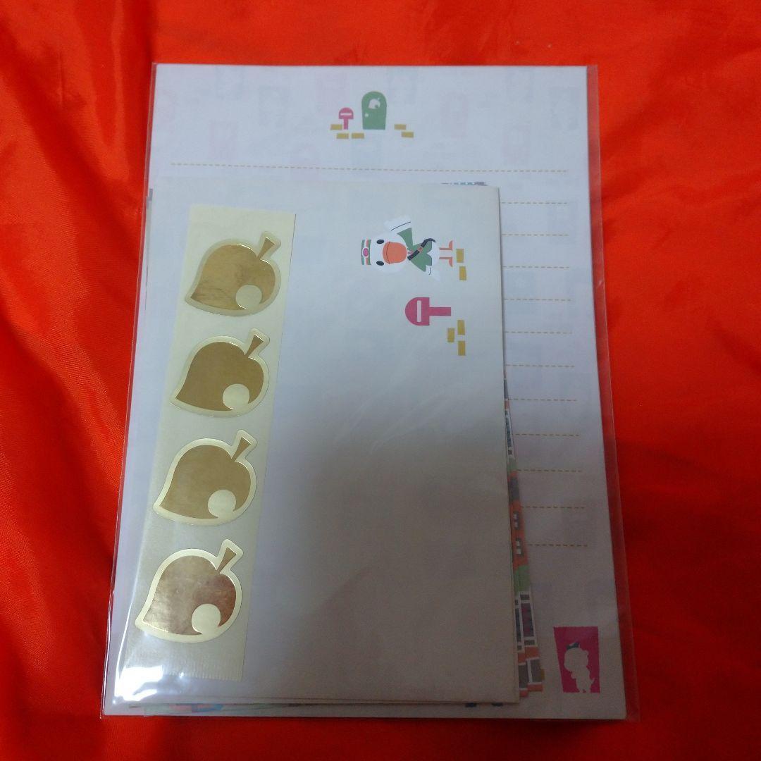 あつまれどうぶつの森ソフト（未開封）あつまれどうぶつの森 ザ・コンプリートガイド