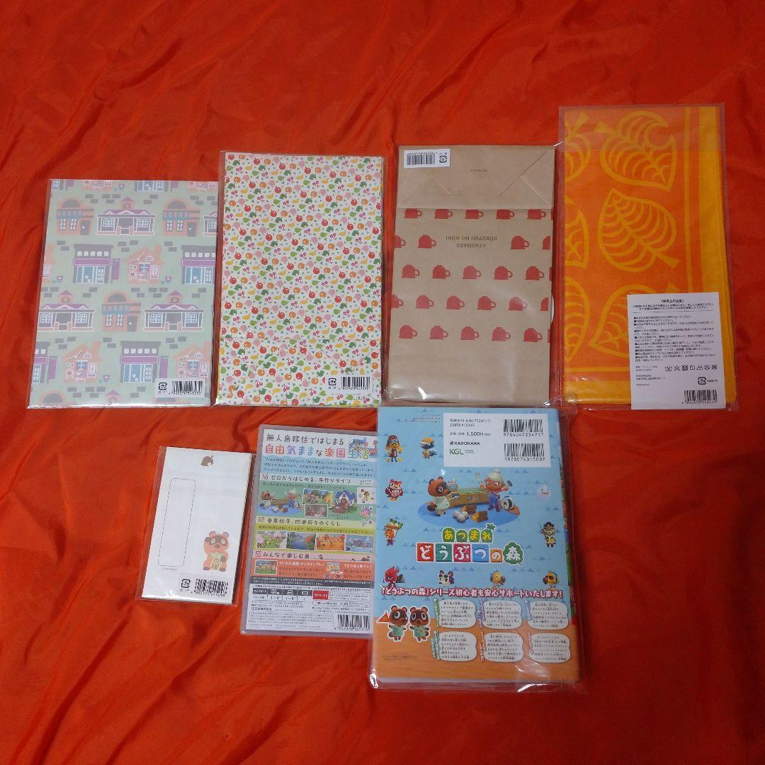 あつまれどうぶつの森ソフト（未開封）あつまれどうぶつの森 ザ・コンプリートガイド