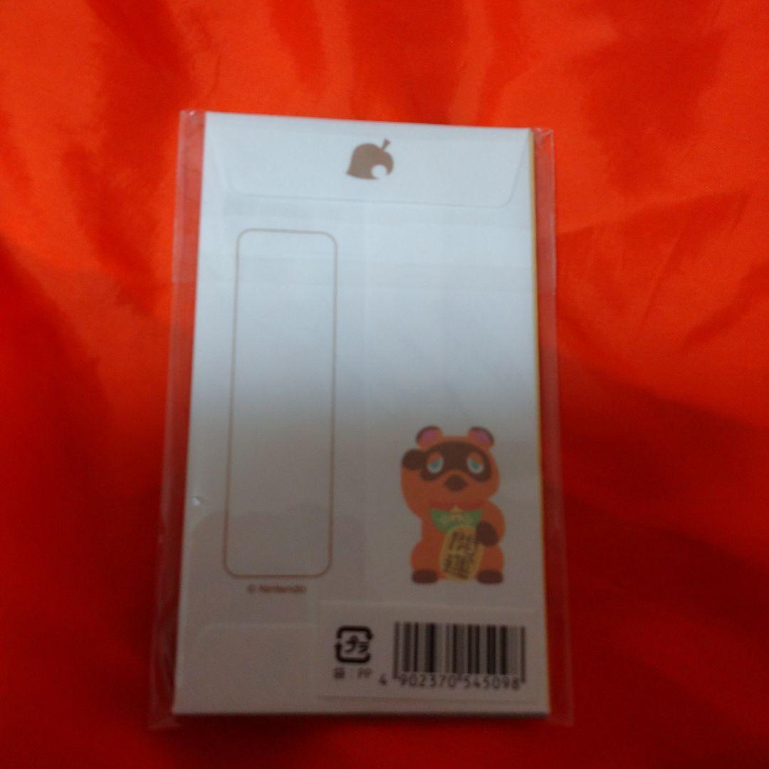 あつまれどうぶつの森ソフト（未開封）あつまれどうぶつの森 ザ・コンプリートガイド