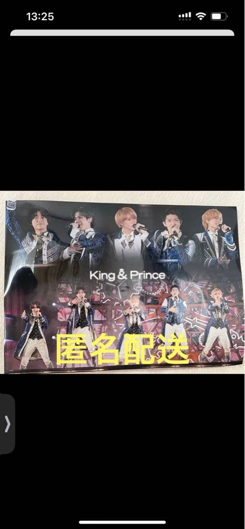 King & Prince ライブ映像　Blu-ray アルバム　クリアカード