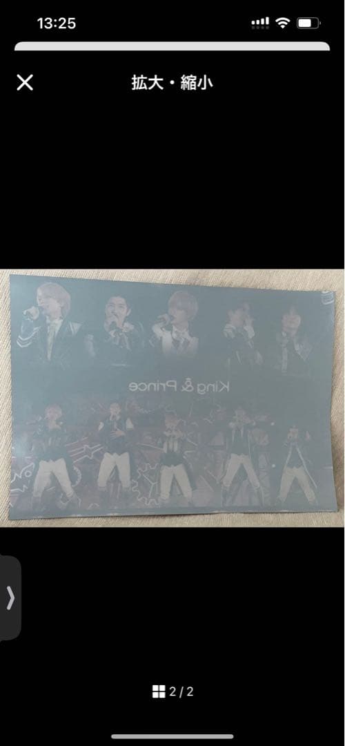 King & Prince ライブ映像　Blu-ray アルバム　クリアカード