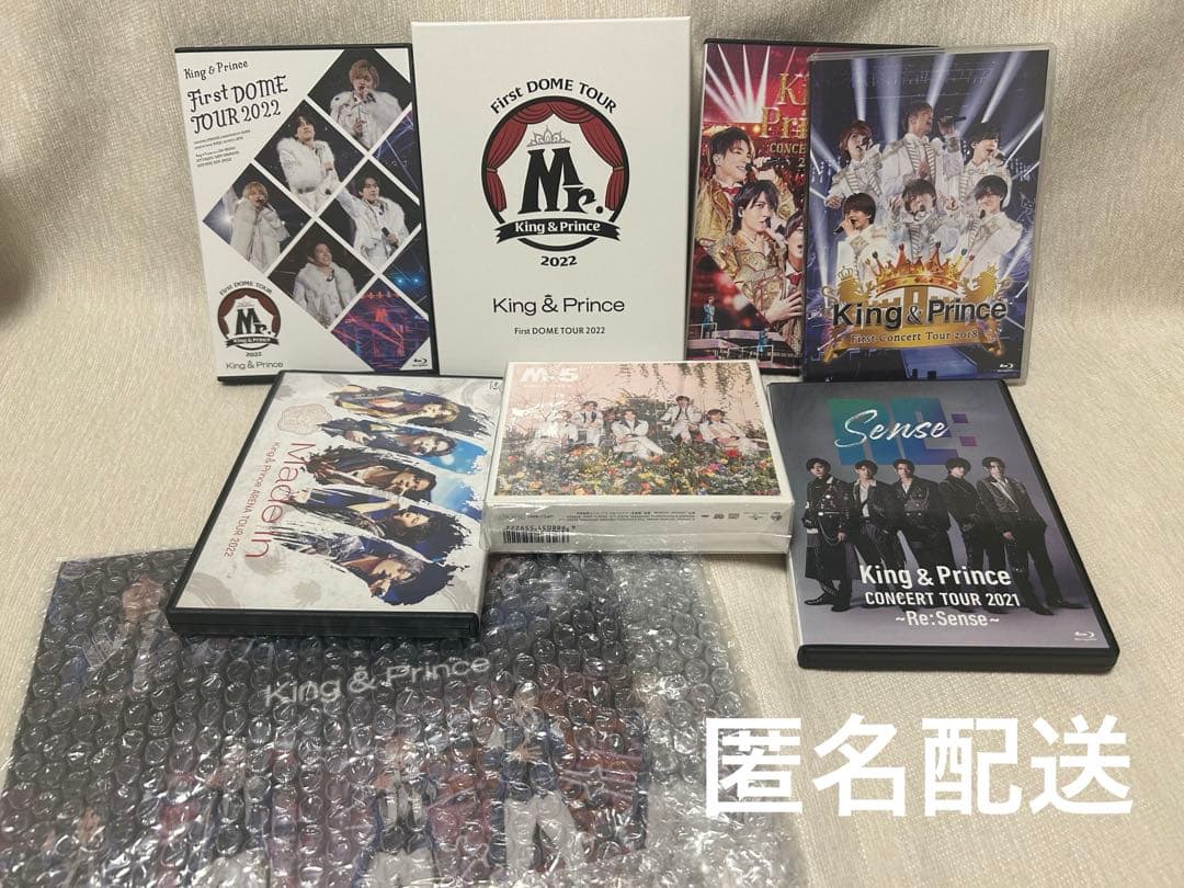 King & Prince ライブ映像　Blu-ray アルバム　クリアカード