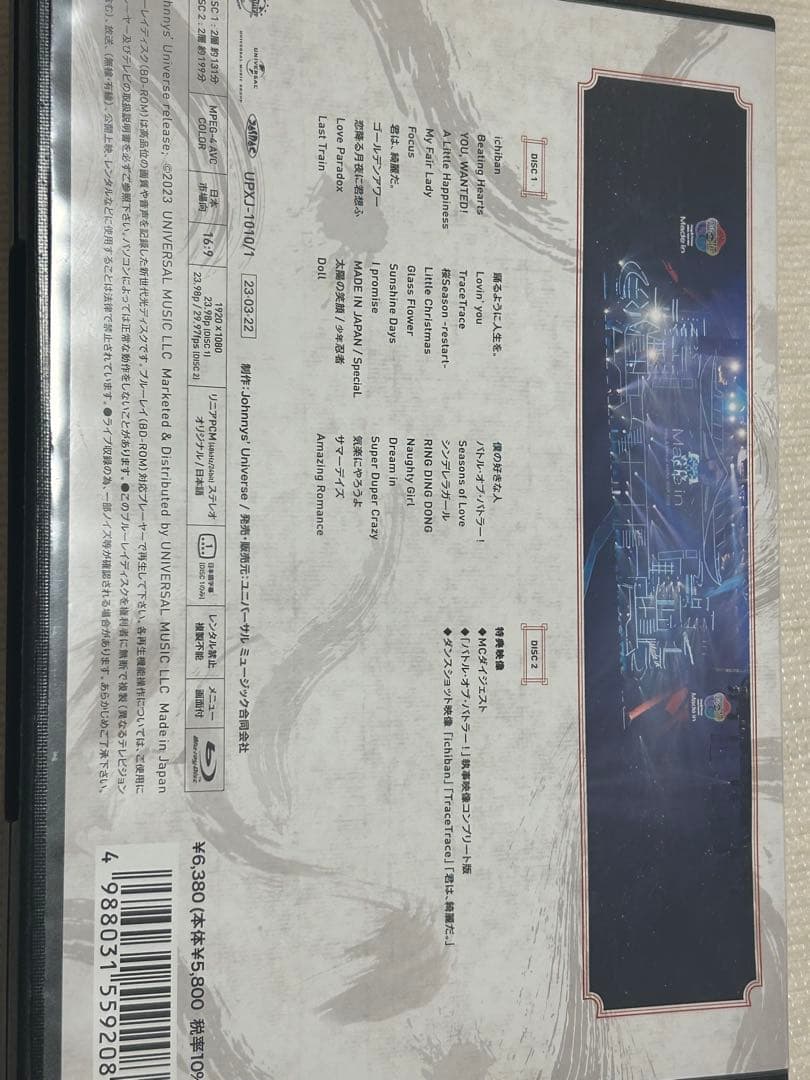 King & Prince ライブ映像　Blu-ray アルバム　クリアカード