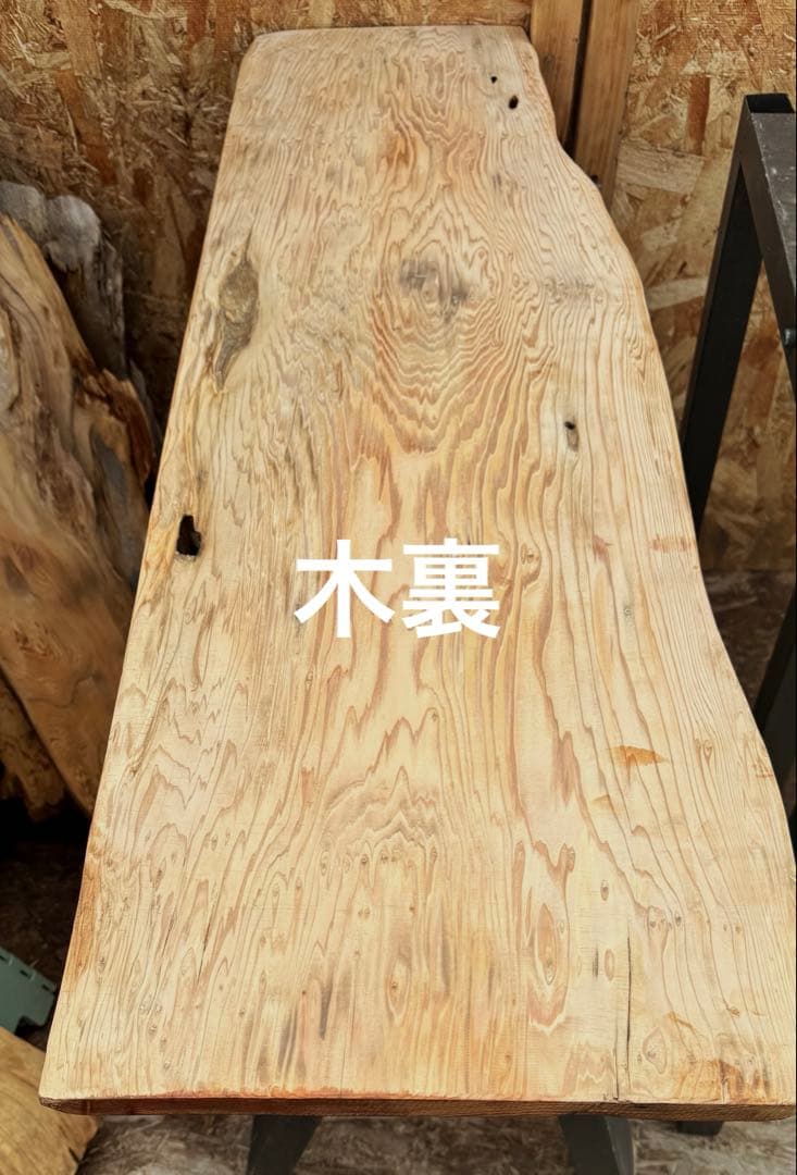 屋久杉　一枚板　天板・棚板　蜜蝋ワックス仕上