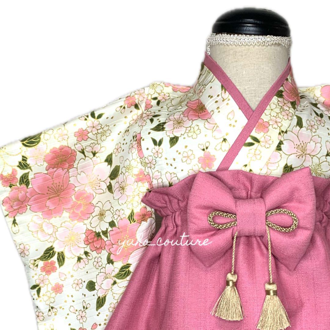 あやねえ様用 ハンドメイド ベビー袴 桃の節句 ひなまつり 女の子 お食い初め