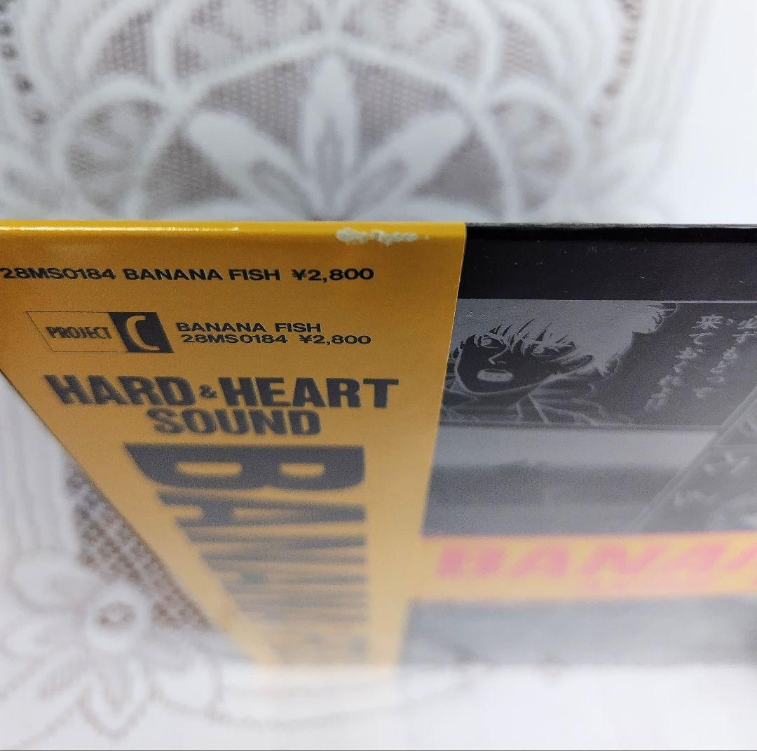 BANANA FISH★バナナフィッシュLPレコード☆吉田秋生