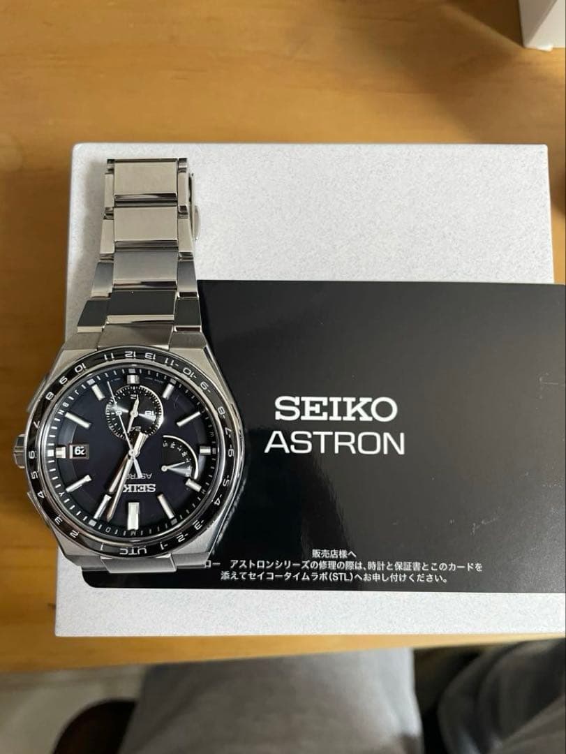 セイコー SEIKO SBXY039/8B63-0BB0 アストロン ネクスター