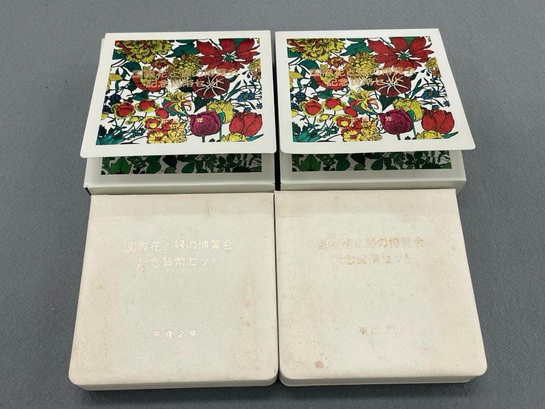 国際花と緑の博覧会　5000円銀貨　２枚セット