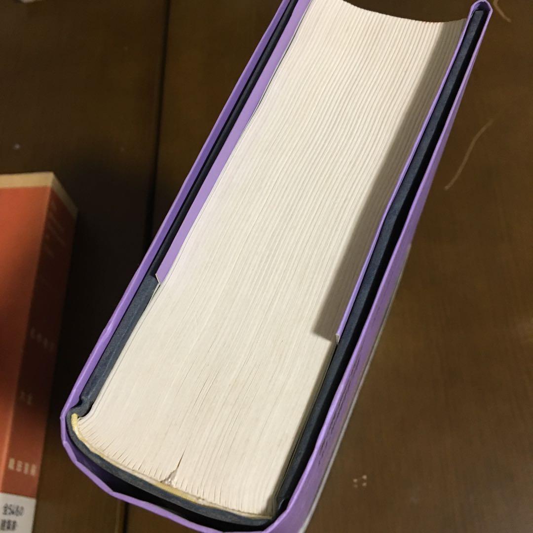 テクトニック・カルチャー 19―20世紀建築の構法の詩学