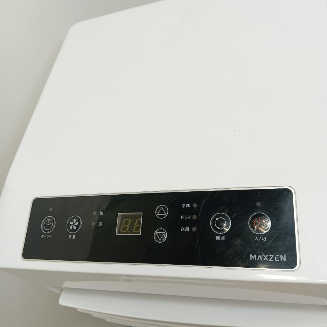 7m4399h2h マクスゼン スポットエアコン 屋内/準屋内用