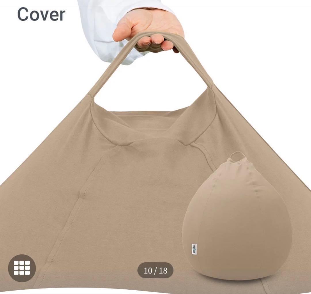 Yogibo Pod Cover ヨギボーポッド用カバー ライトグレー