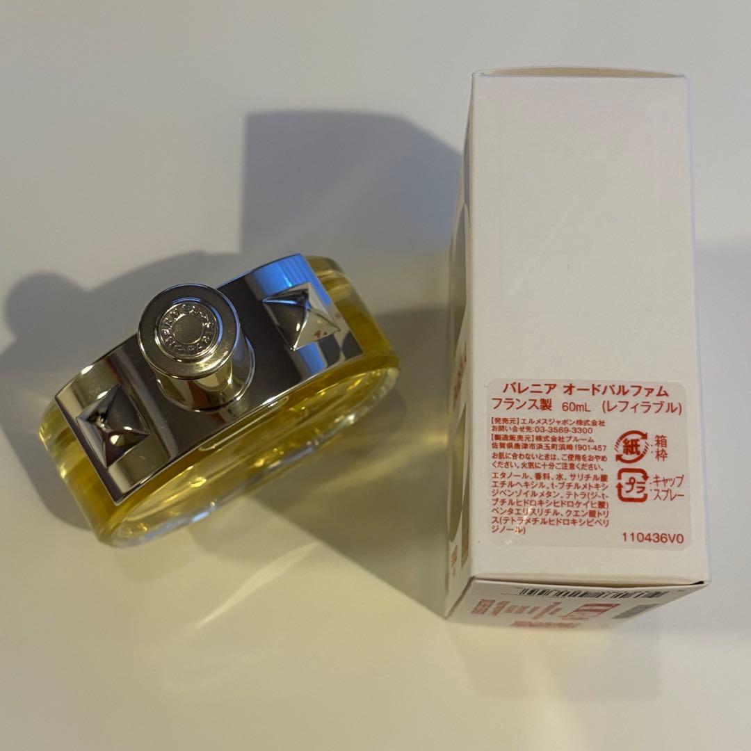 HERMES BARÉNIA Eau de Parfum 60ml