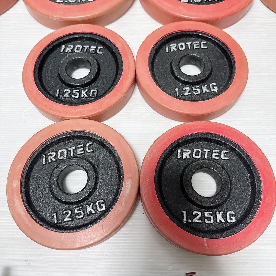 iROTEC ラバーダンベル40KGセット 片手20KG×2 直接引き取り大歓迎