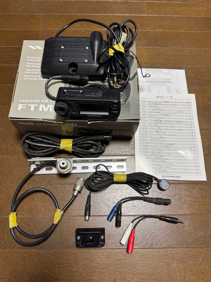 STANDARD FTM-10 デュアルバンドFMトランシーバー