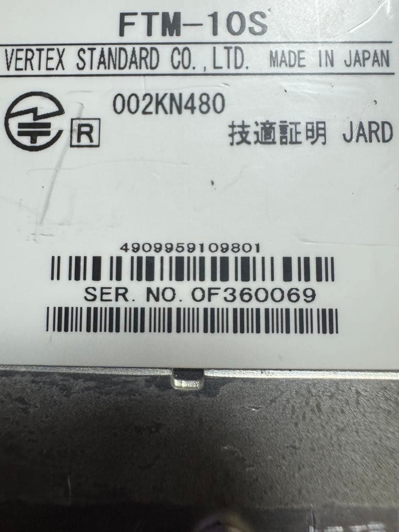 STANDARD FTM-10 デュアルバンドFMトランシーバー