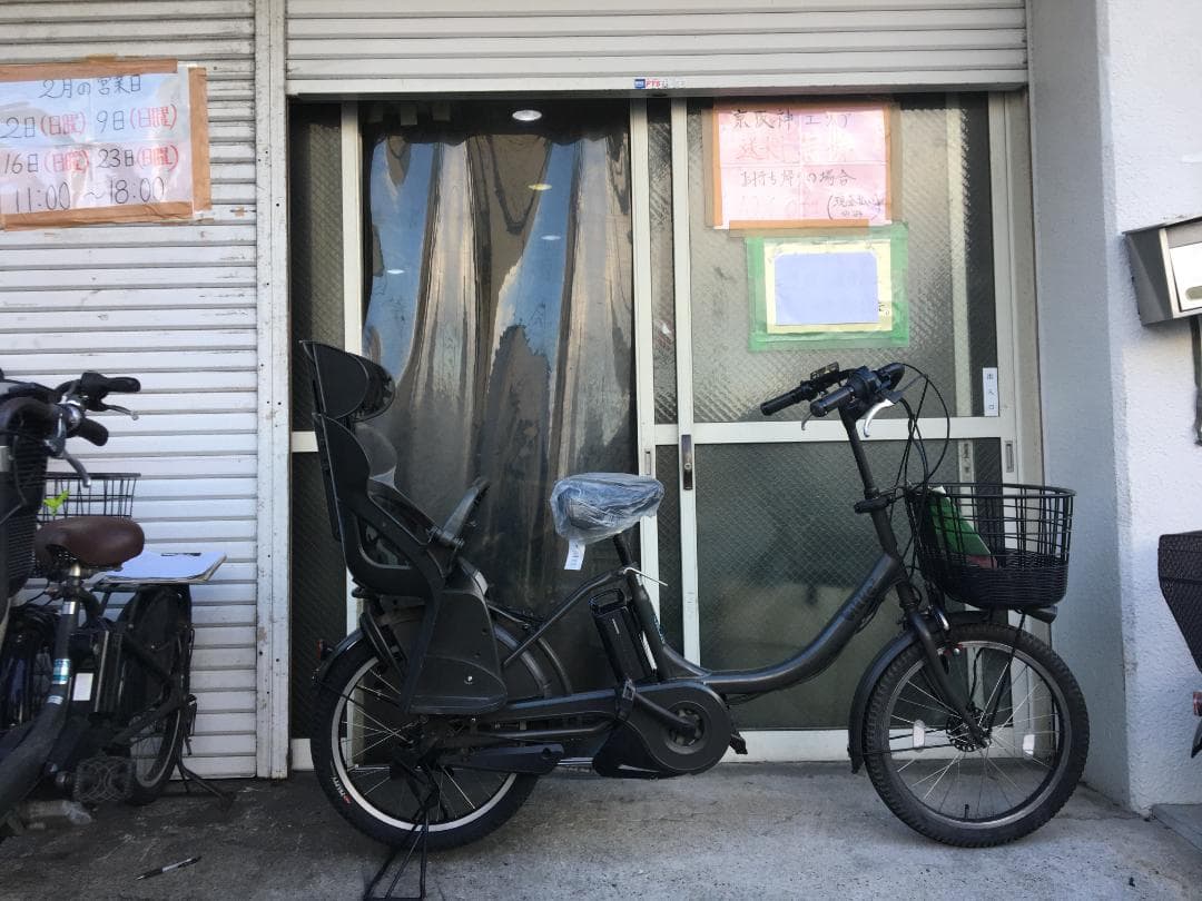 地域限定送料無料　ビッケ　子供乗せ　12,3AH　黒系　神戸市　電動自転車