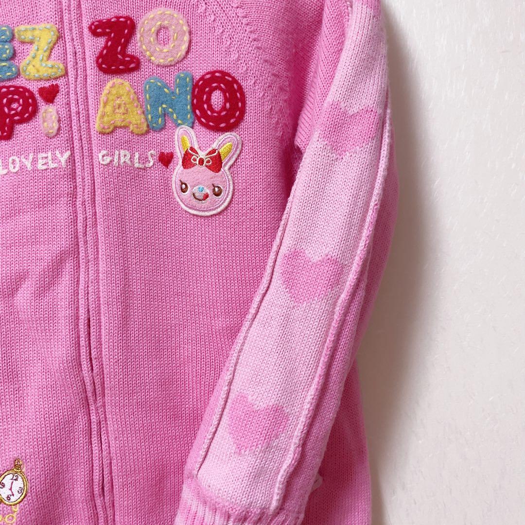 メゾピアノ リバーシブルジャケット L130