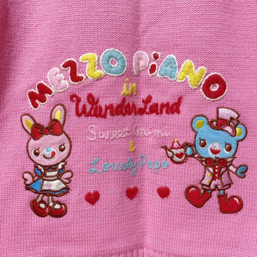 メゾピアノ リバーシブルジャケット L130