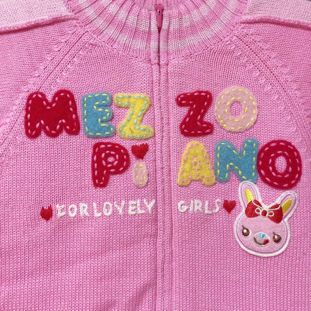 メゾピアノ リバーシブルジャケット L130