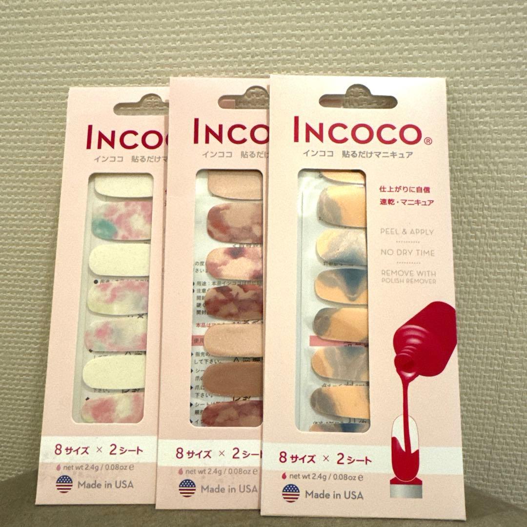 ネイルシール　マニキュアシール　等　37点まとめ売り