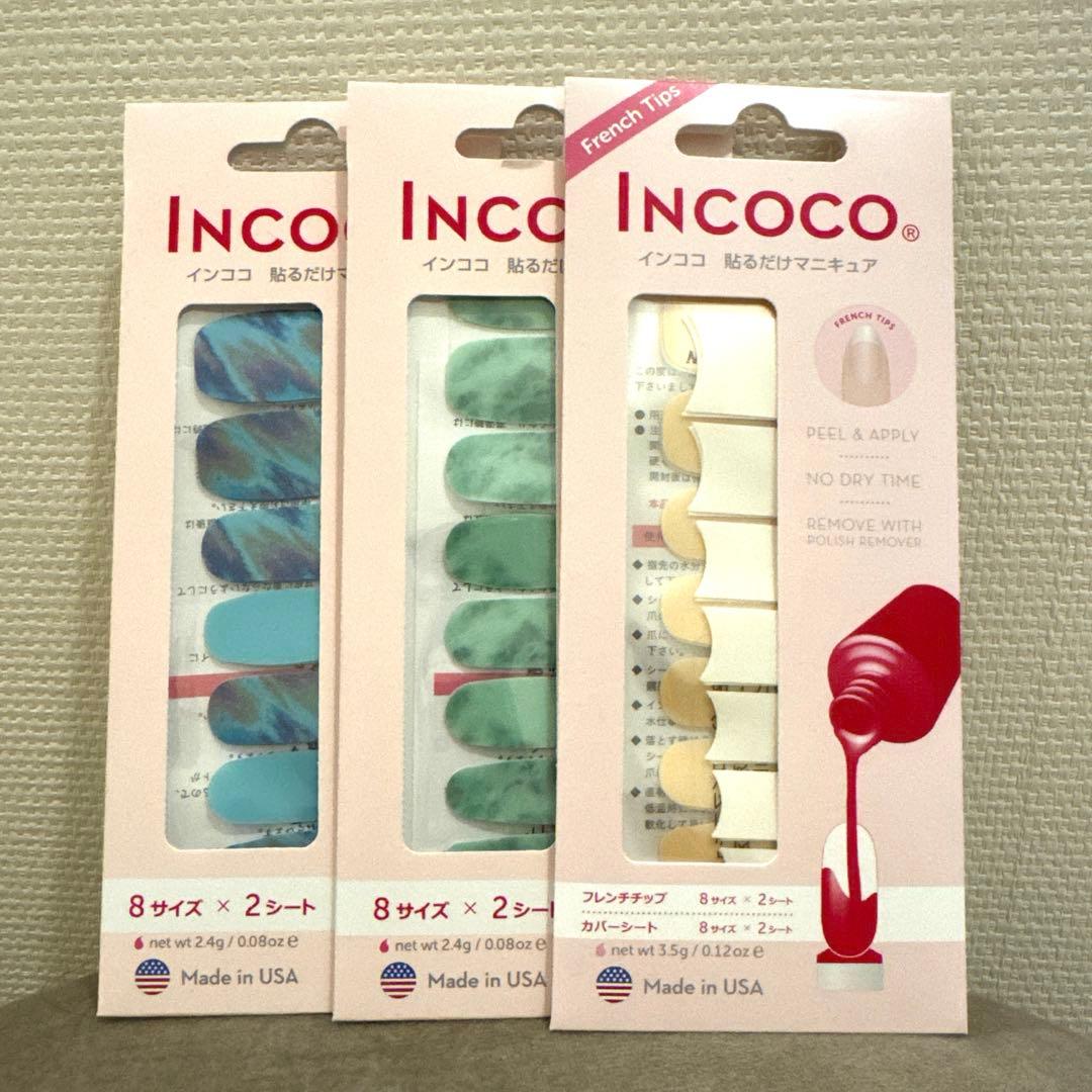 ネイルシール　マニキュアシール　等　37点まとめ売り