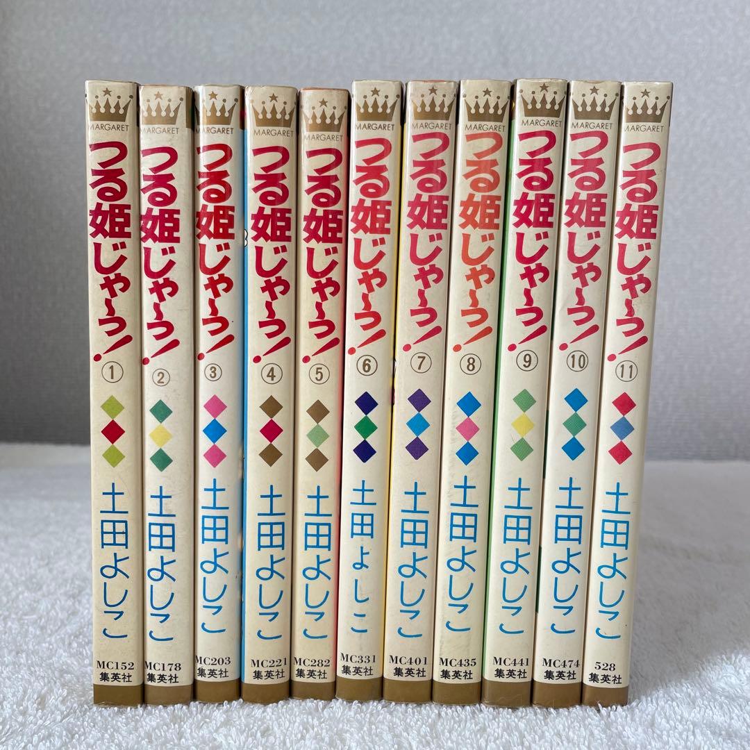 つる姫じゃ～っ！ 全巻セット 全11巻