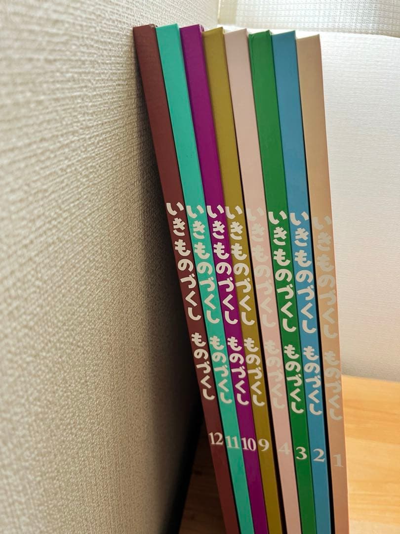 いきもののづくしものづくし　8冊セット