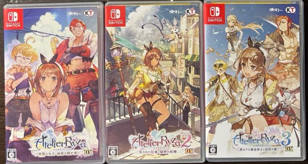 Switch ライザのアトリエ DX 1・2・3セット
