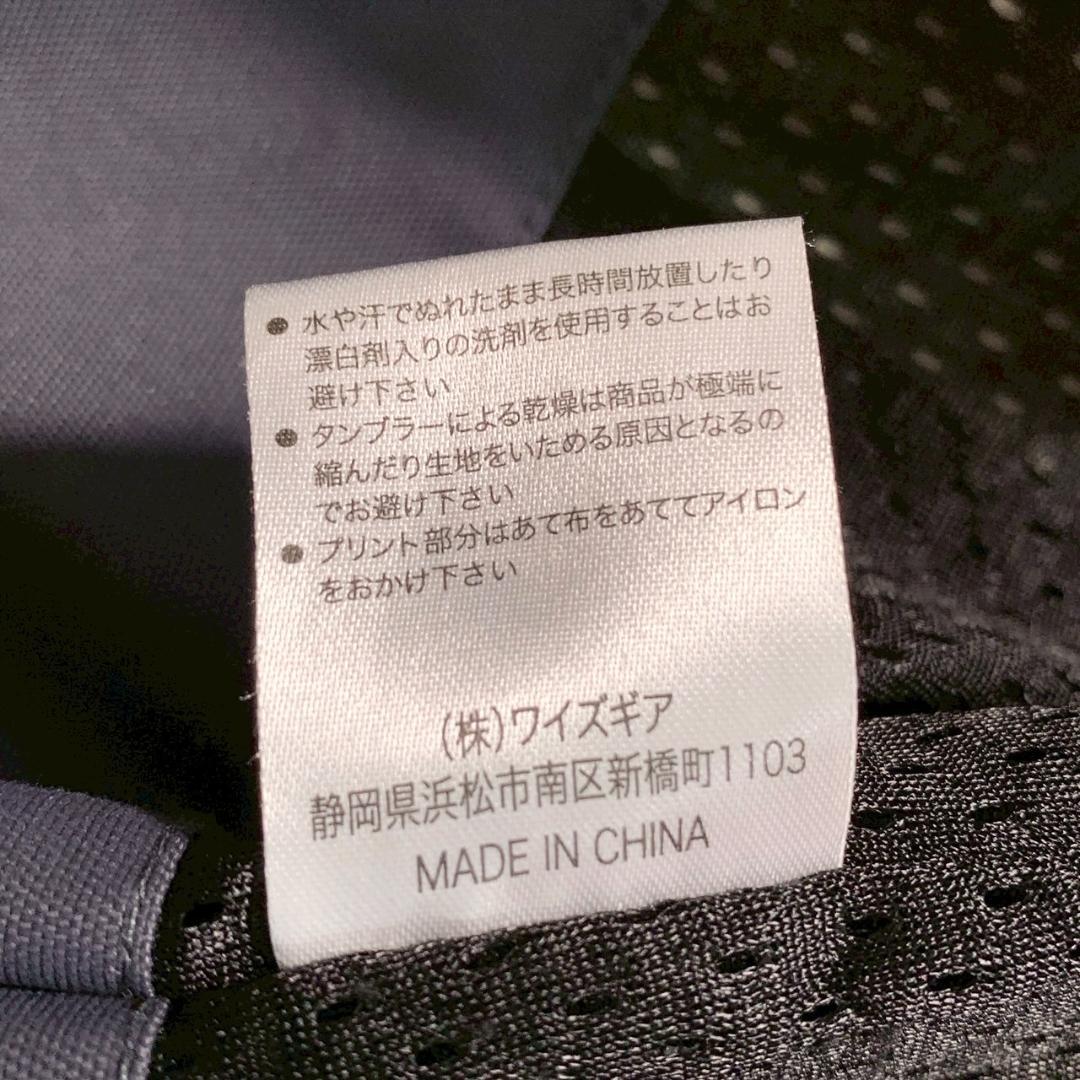 【麺たいぞう】ヤマハ ライディング バイカージャケット YAF19-TIS L