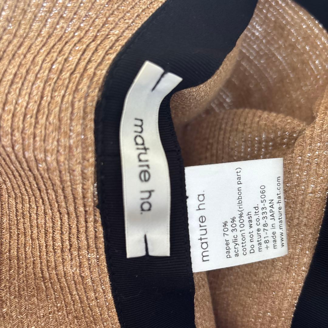 mature ha 麦わら帽子