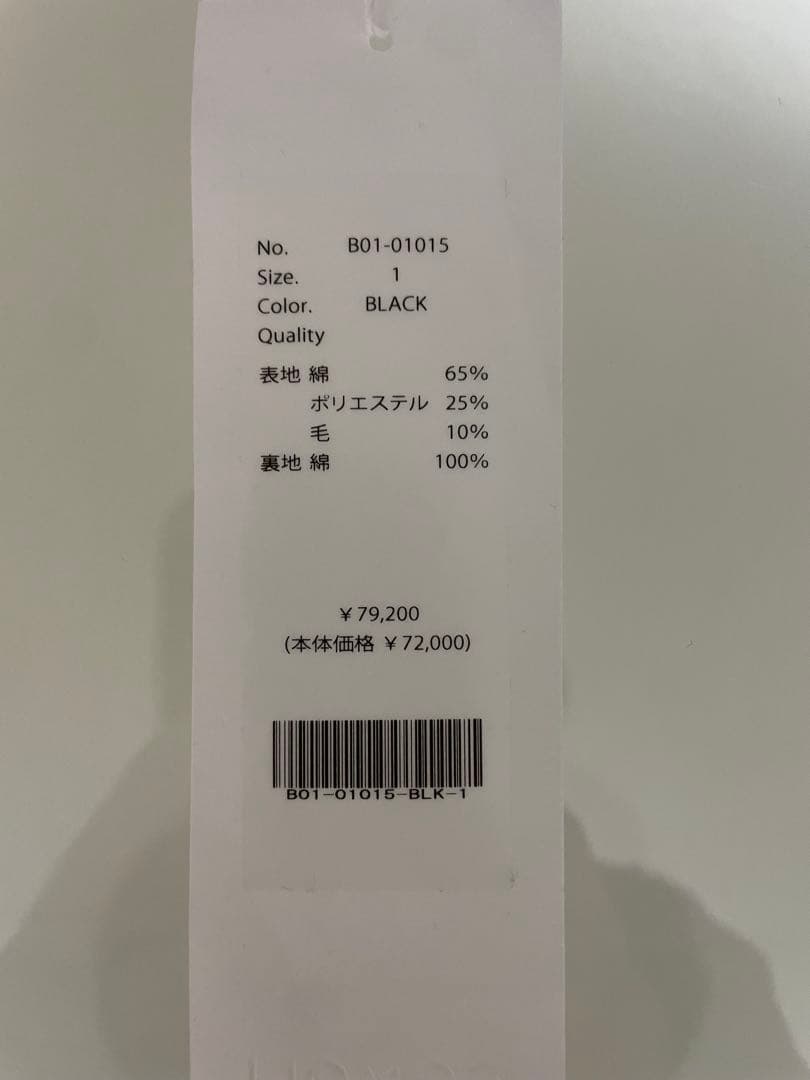 最安　comoli コモリ　ポストワークツイルジャケット