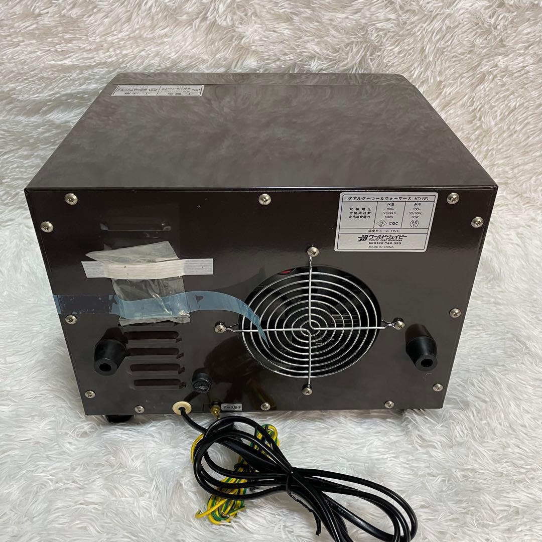 タオルクーラー　＆　ウォーマー 6.5L 温冷 おしぼり クール　ホット