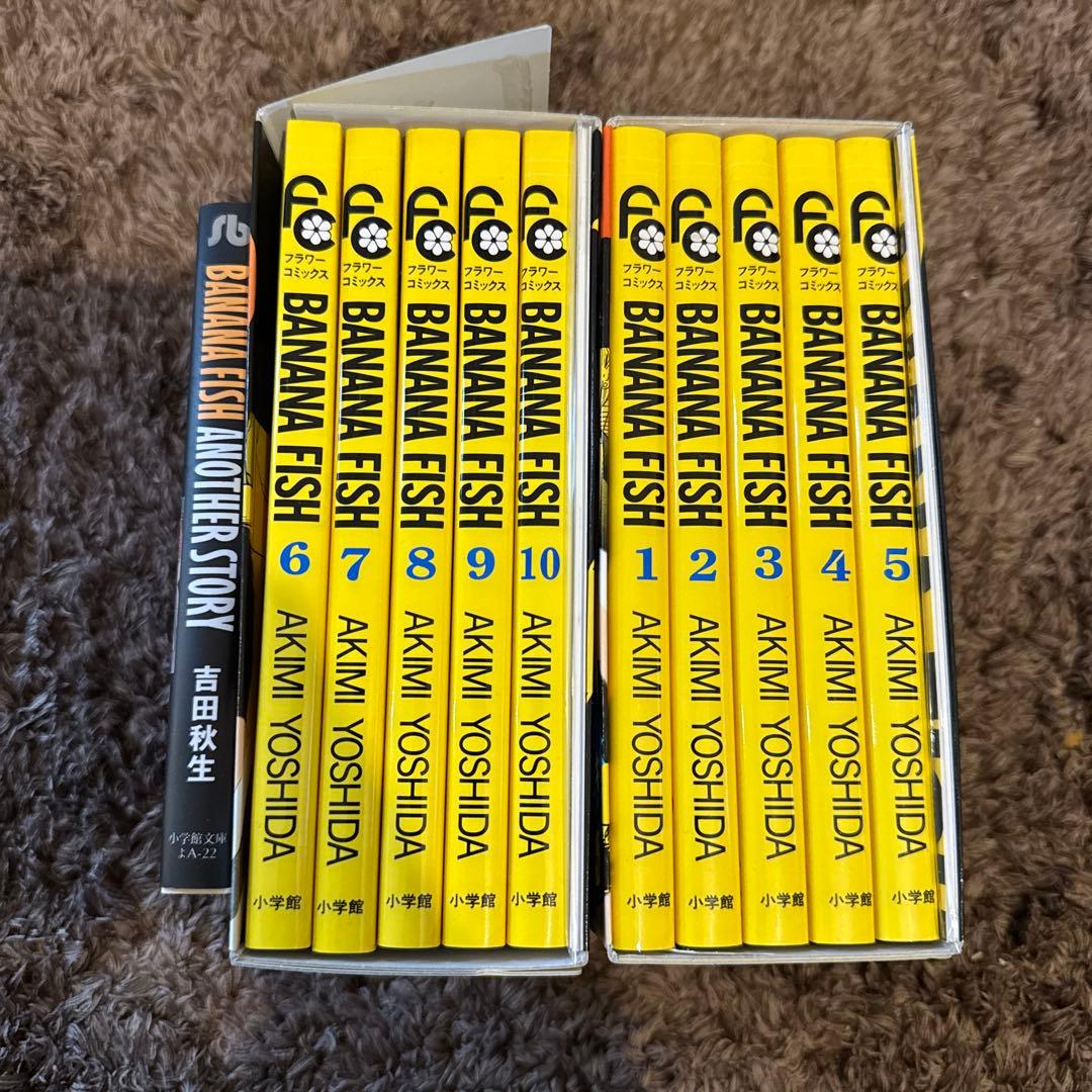 【ほぼ新品】BANANA FISH