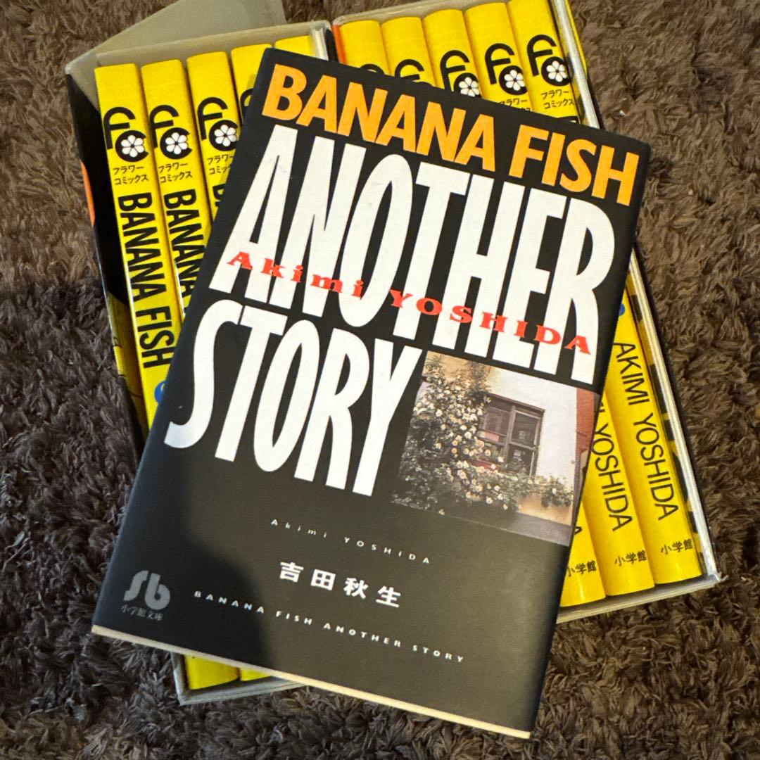 【ほぼ新品】BANANA FISH