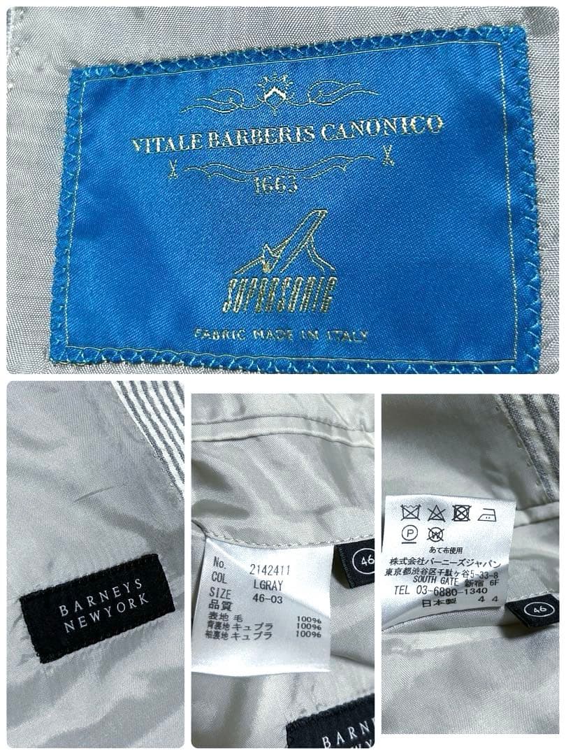 【美品 現行 カノニコ シアサッカー】バーニーズニューヨーク　スーツ　イタリア製