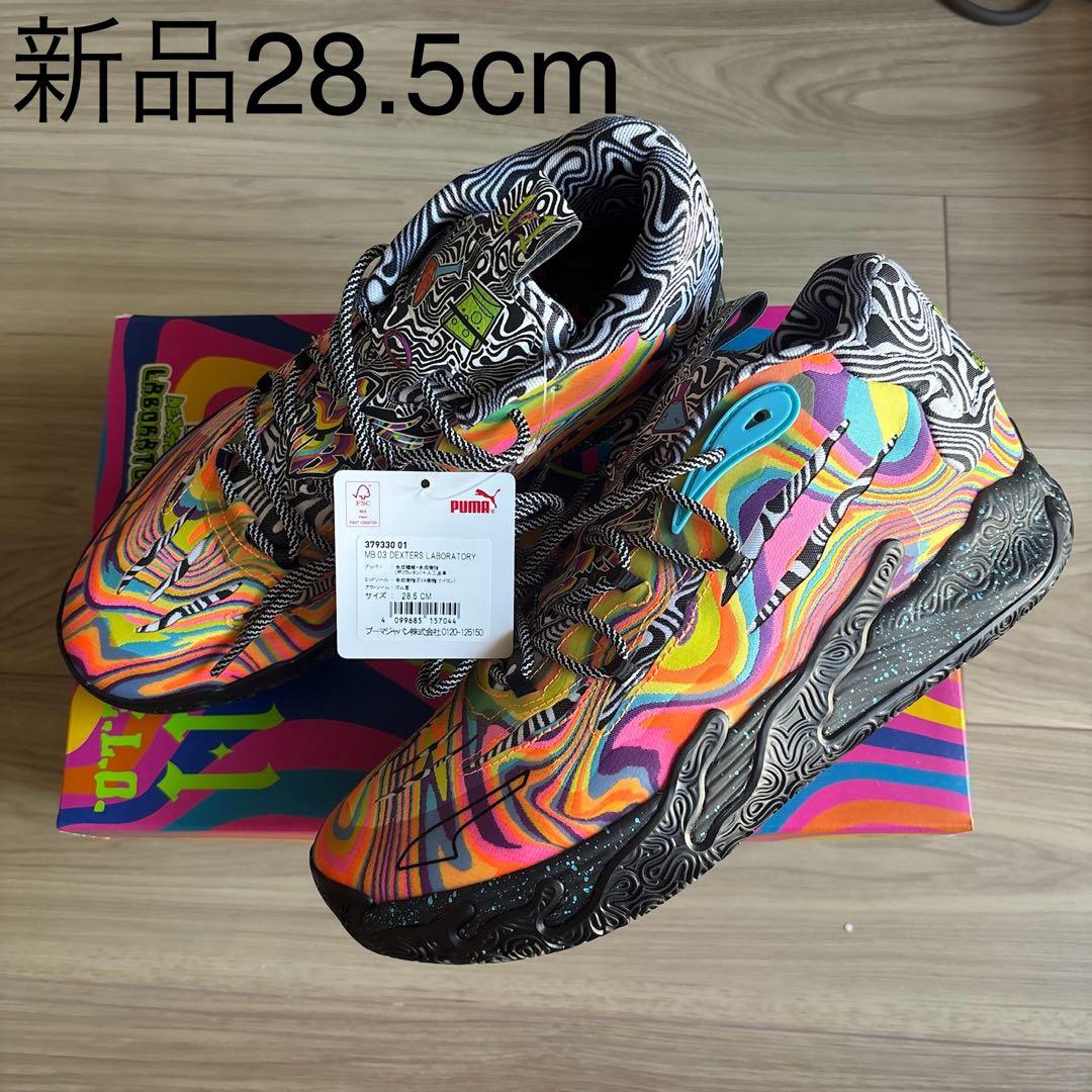 【新品未使用】PUMA MB.03 DEXTERS