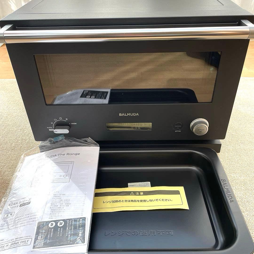 バルミューダ　BALMUDAオーブンレンジ　2020年製