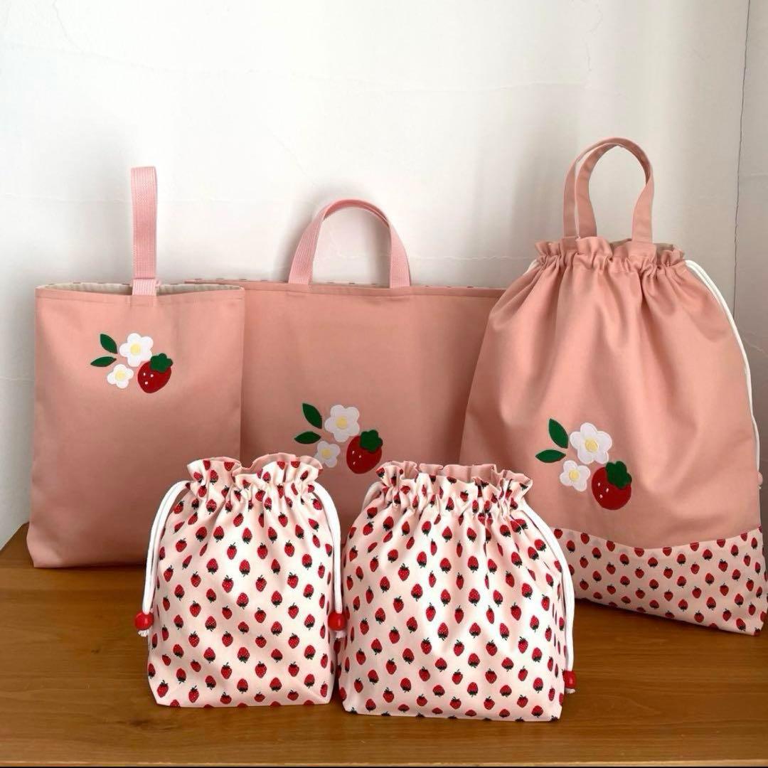 ハンドメイドレッスンバッグ 他　入園・入学 【5点セット】うさちゃん といちご
