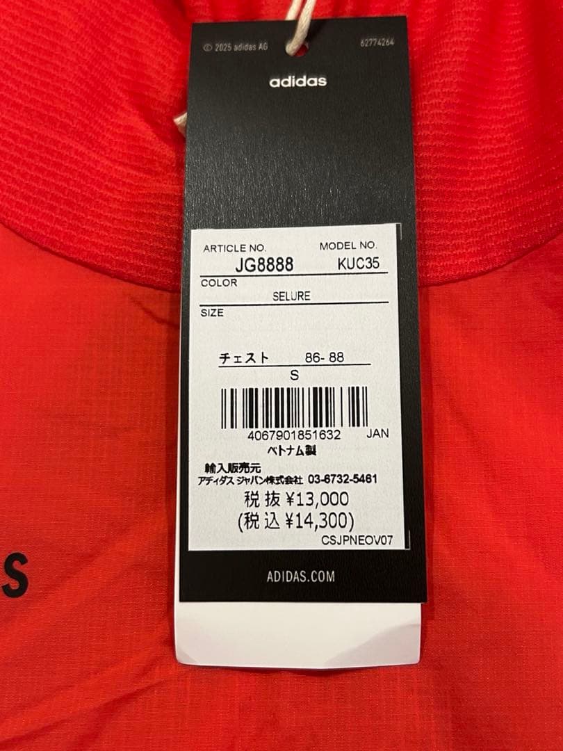 adidas アディゼロ Road to Records パーカー S 新品