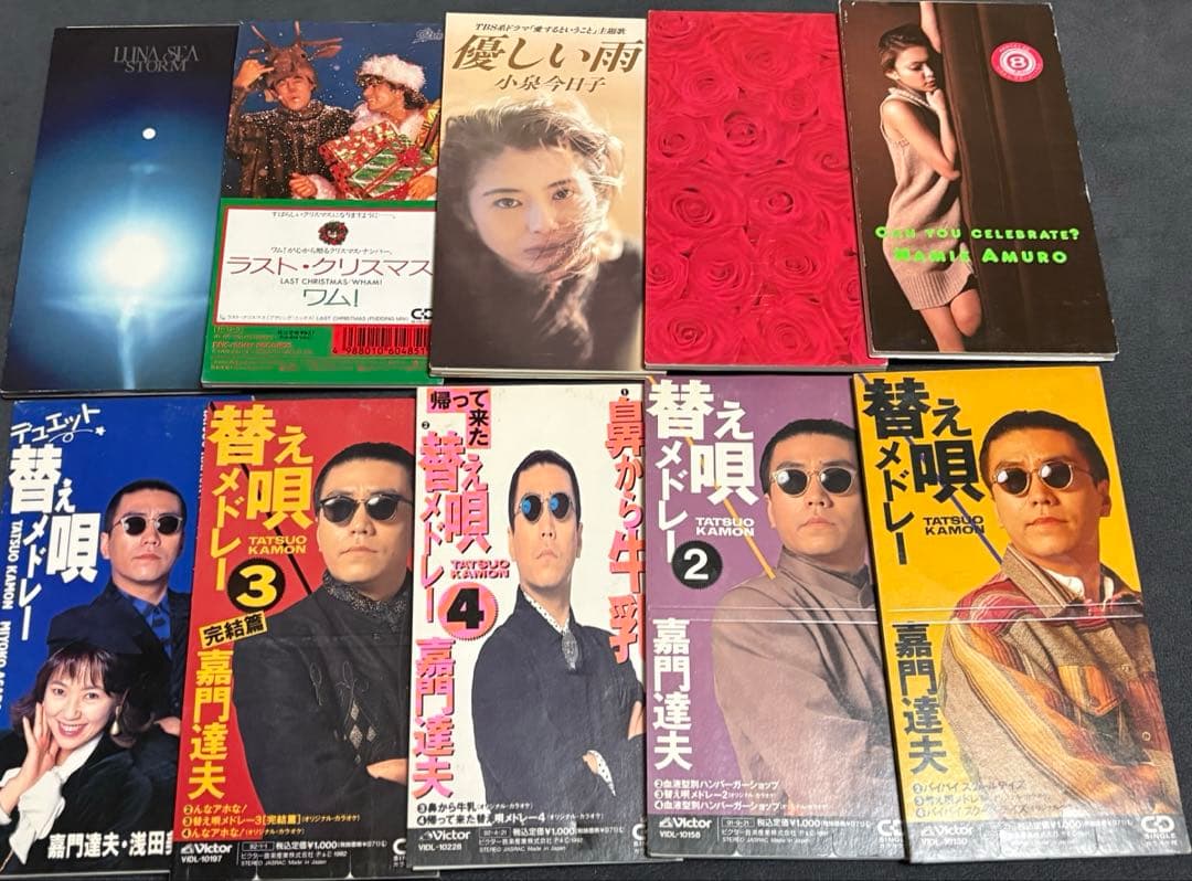 【バラ売り〇】8センチCD まとめ売り