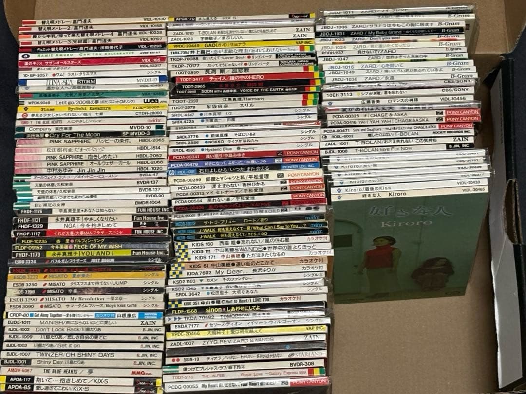 【バラ売り〇】8センチCD まとめ売り