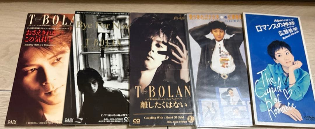 【バラ売り〇】8センチCD まとめ売り