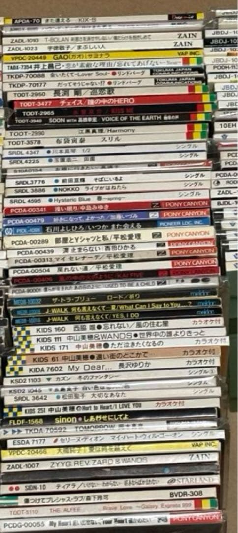 【バラ売り〇】8センチCD まとめ売り