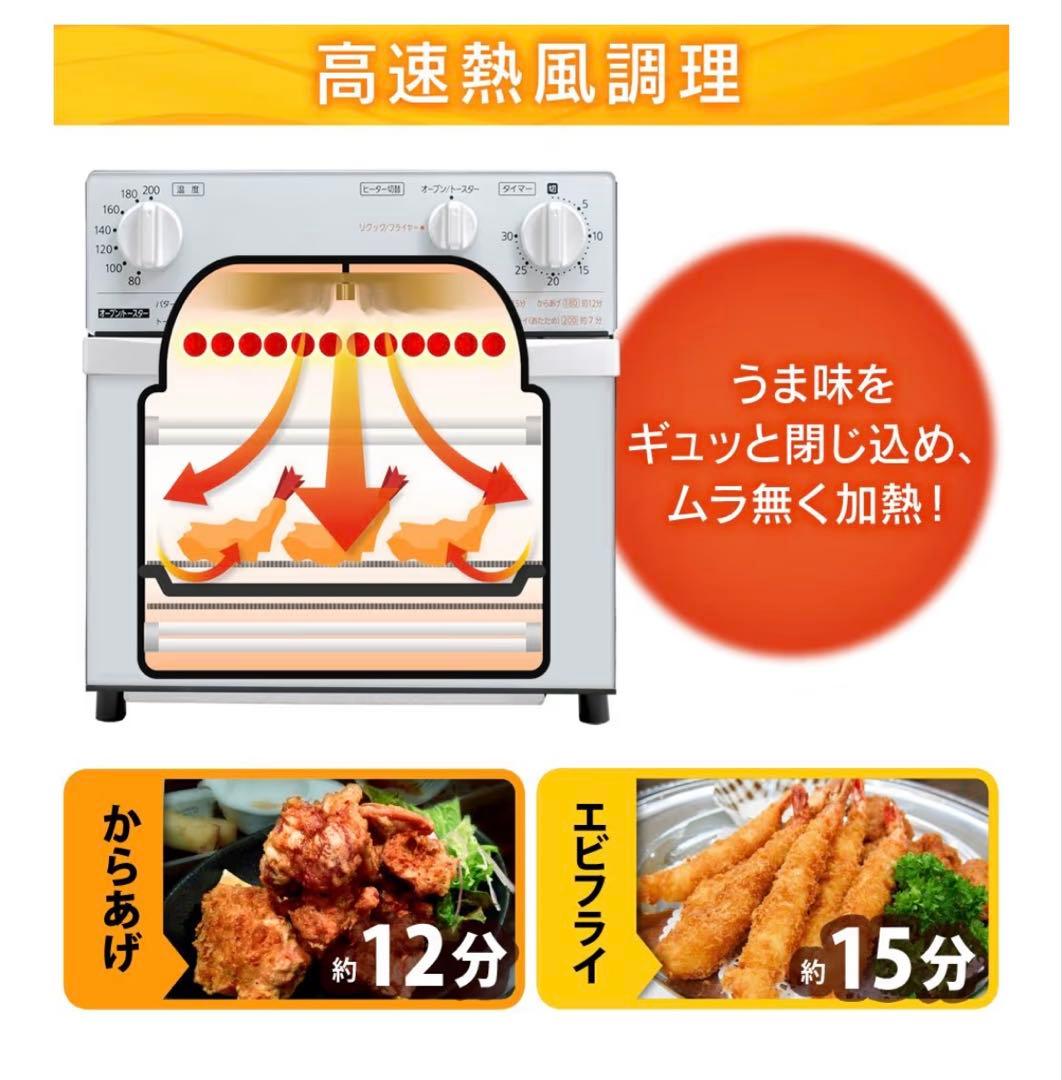 新品未開封　アイリスオーヤマ（IRIS OHYAMA) オーブントースター　S