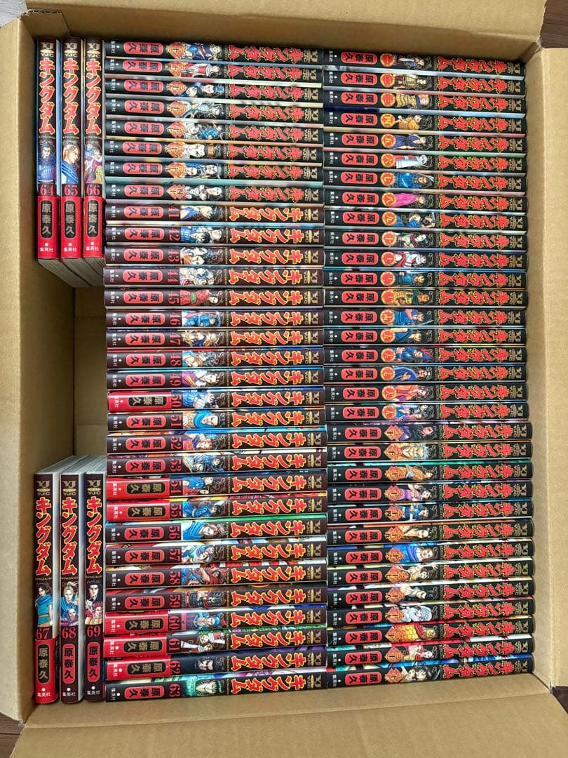 キングダム 全巻セット 原泰久 1〜78巻