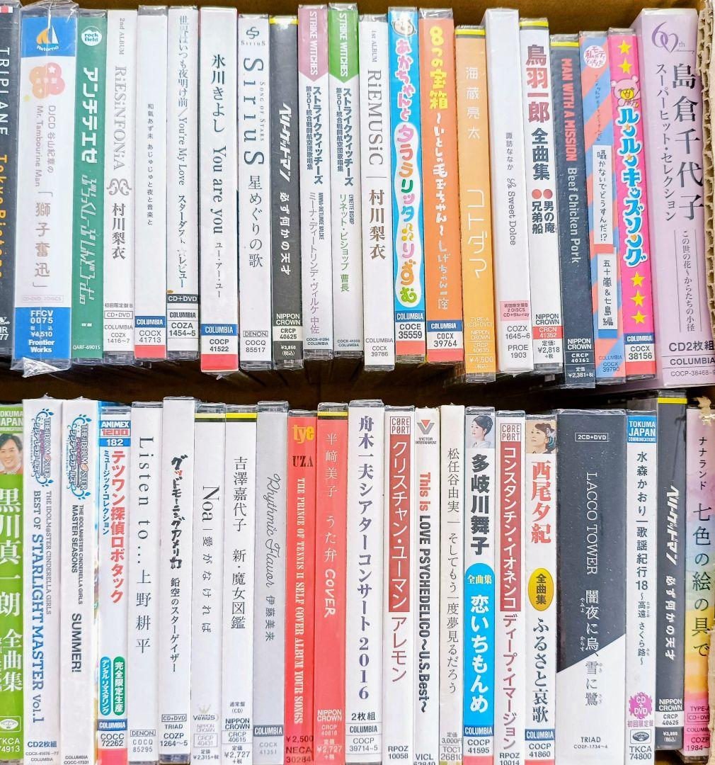 301 未開封アルバム 87枚 写真通りの商品になります。